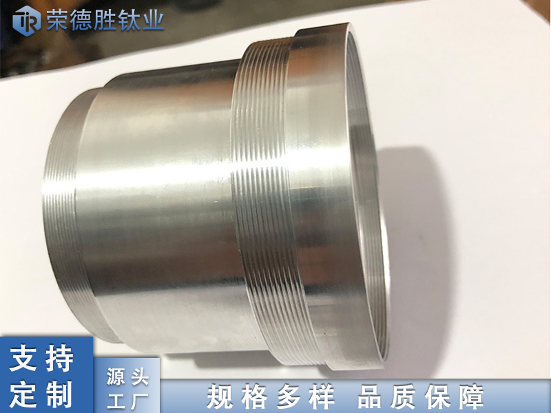 鈦異形加工件