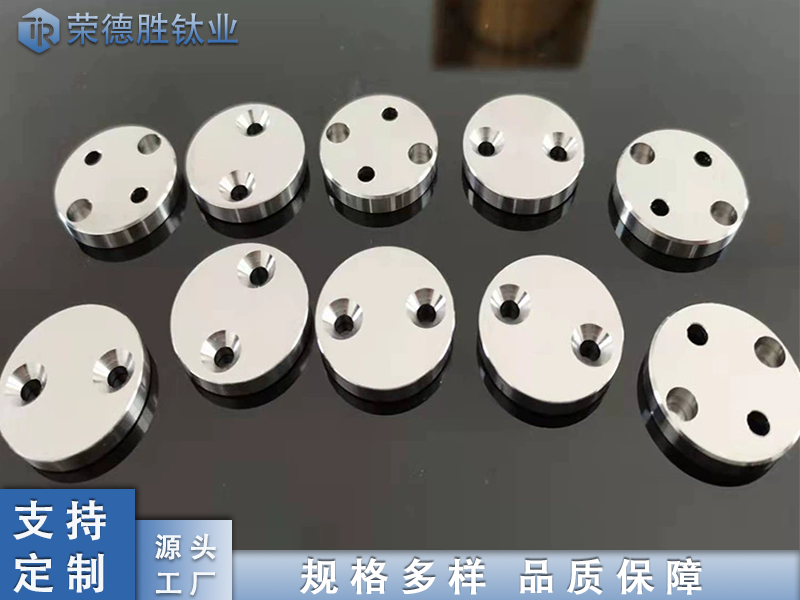 鈦合金加工件