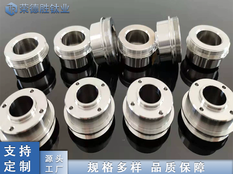 鈦加工件