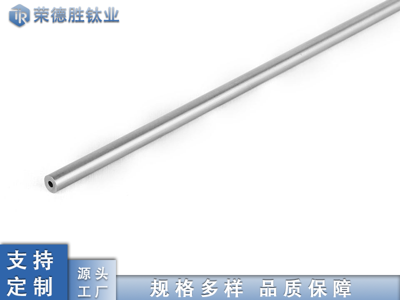 鈦細管