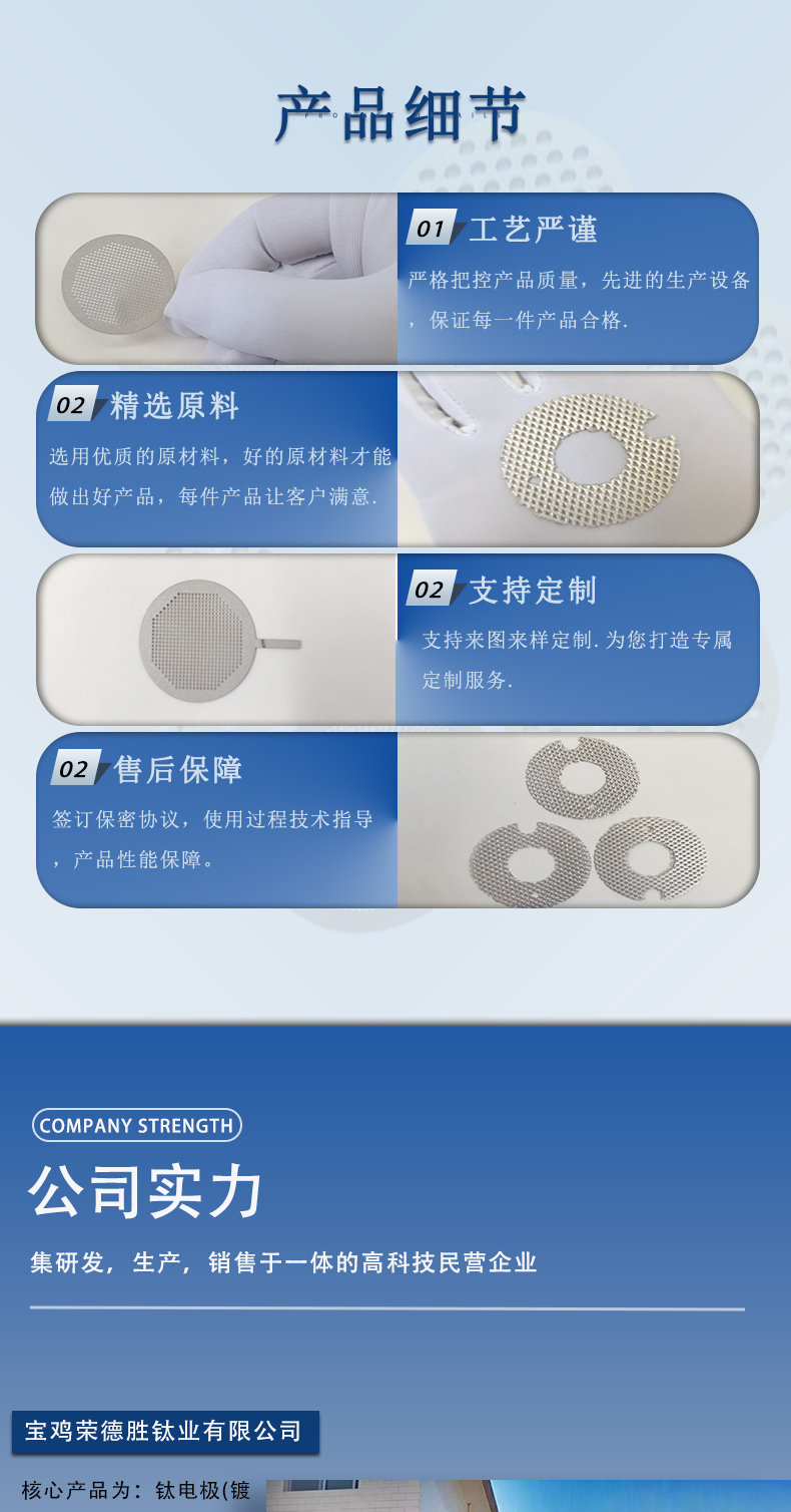 超堿水電解槽(圖5)
