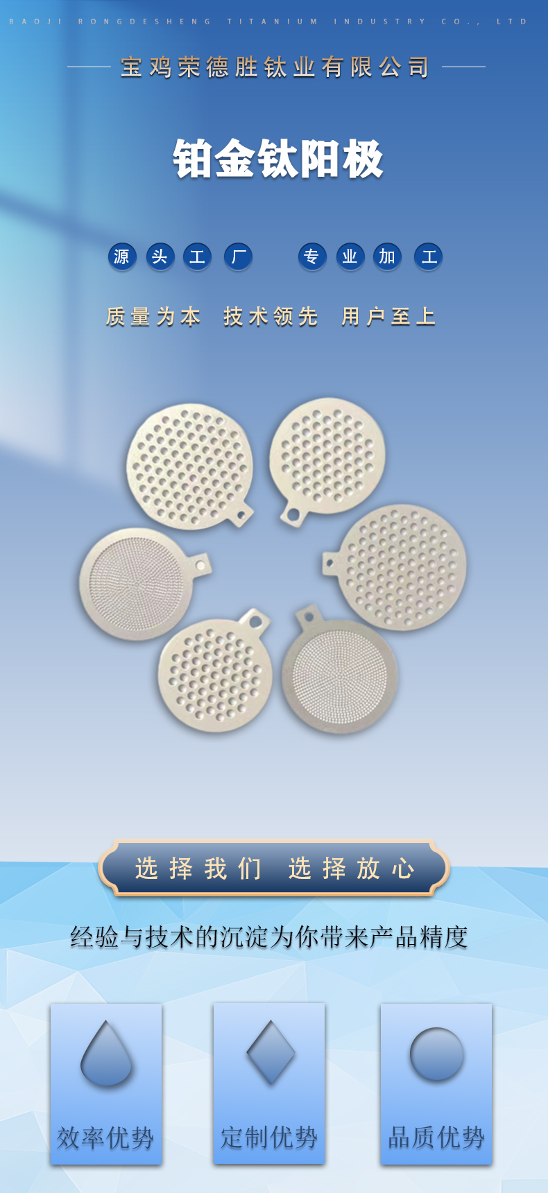 超堿水電解槽(圖1)