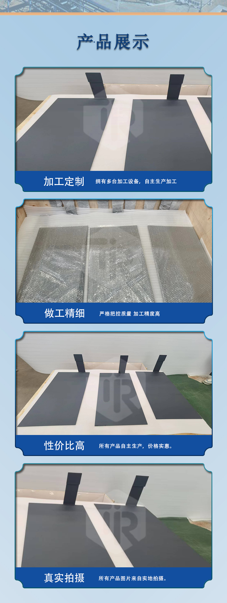 鈦陽(yáng)極(圖4)